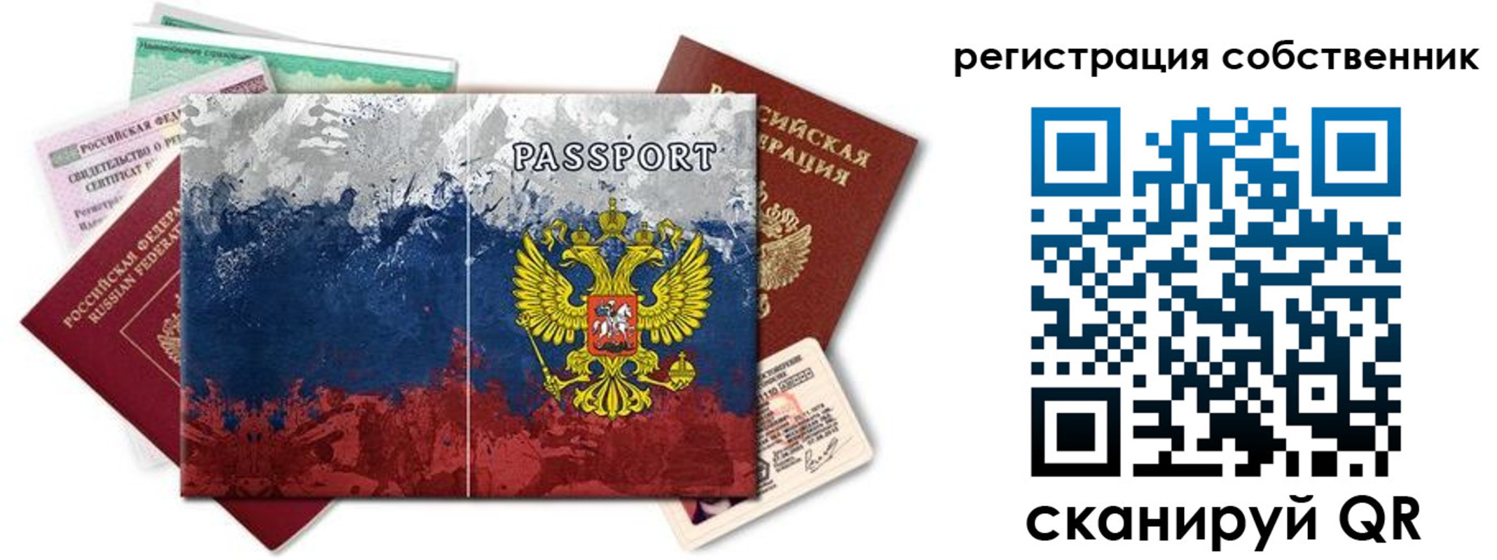 пропишу в квартире в Слюдянке